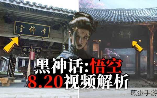 独家揭秘黑神话,悟空幕后大揭秘,AI演绎蜘蛛精大姐,重塑经典角色新风貌!