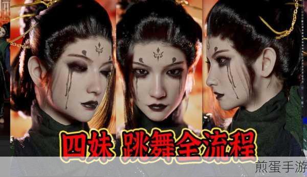 独家揭秘黑神话，悟空蜘蛛精四妹惊艳全球，东西方女角色美学碰撞引热议！
