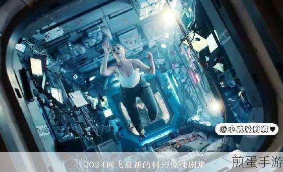 独家揭秘科幻惊悚巨制零号协议，2024年9月27日，心跳加速的冒险启程！
