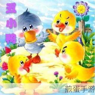 独家揭秘Steam新宠丑小鸭与文字祸，心灵视觉盛宴，等你来探秘！