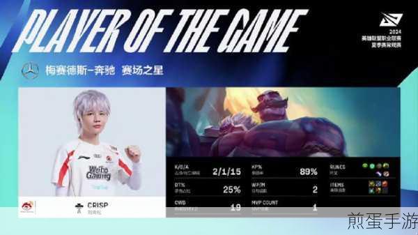 lol2024 夏季赛 6 月 25 日 19 点 - lol 夏季赛 WBG vs AL 赛况，热血对决即将上演 未分类 第1张