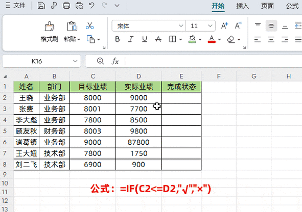 Excel达人必备,用EasyExcel玩转动态表头与合并单元格,手游数据一目了然!