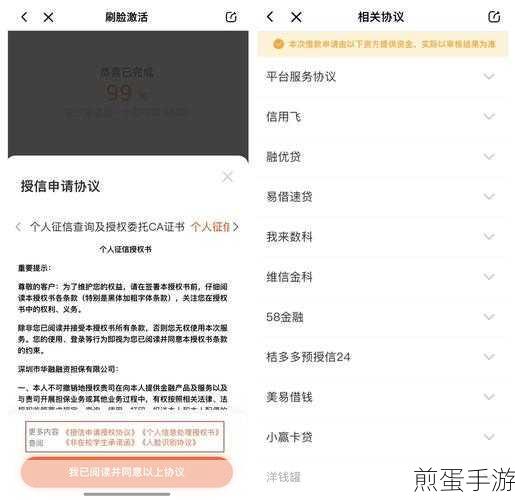喜马拉雅APP，轻松设置定时关闭，享受无忧音频体验