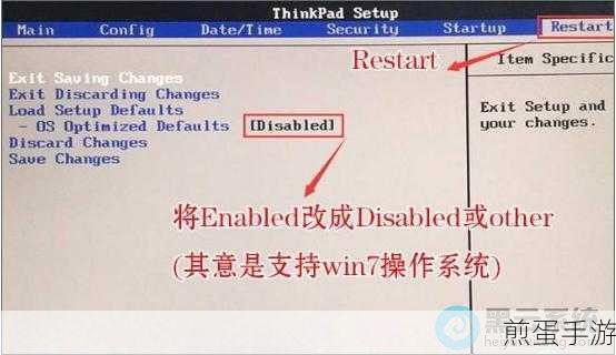 联想ThinkPad U盘启动秘籍，手游玩家必备技能