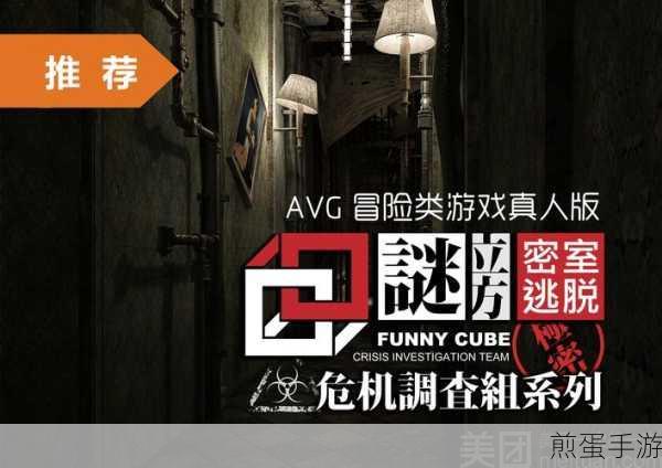 大众点评团购奇遇，团购券失踪记与手游玩家的趣味联想