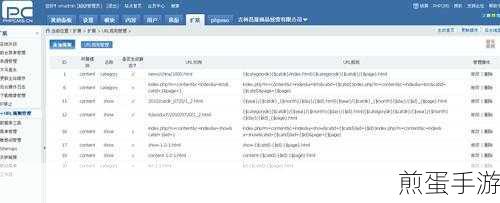 掌握PHPCMS V9广告模块,打造个性化手游推广新体验