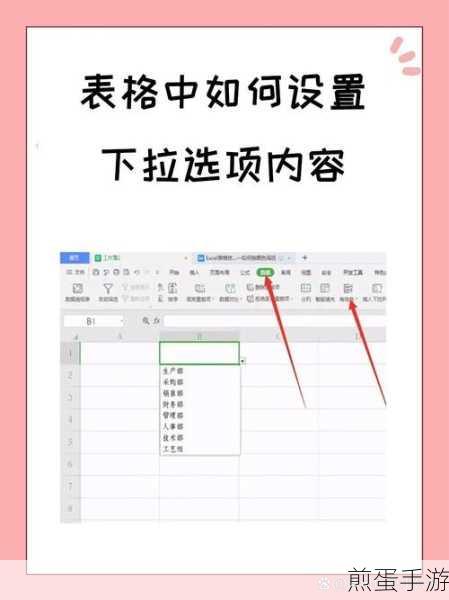 Excel数据分析不求人，轻松解锁数据分析选项卡