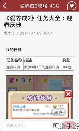 中国移动亲情号码添加攻略,手游玩家也能轻松搞定