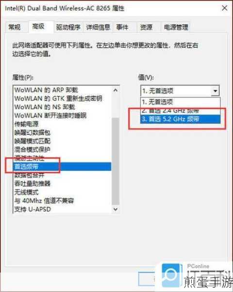 电脑变身WiFi热点，手游畅玩不掉线