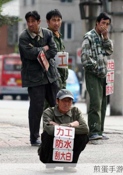 大学生十七个农民工是指什么:大学生视角下的农民工现象分析