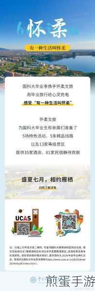 JUL-965毕业典礼之后:JUL-965毕业典礼后的新旅程