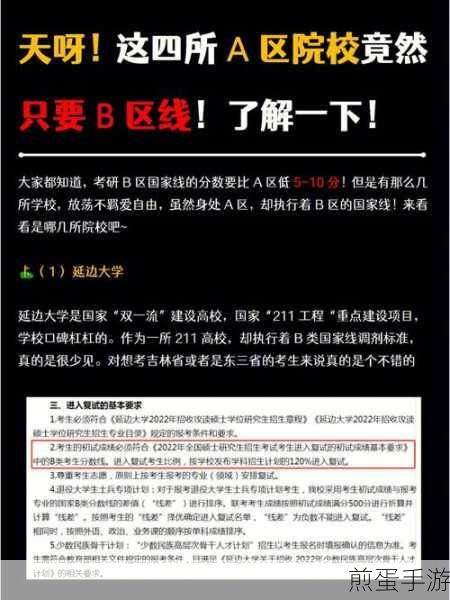 无线乱码A区B区C区D:拓展无线乱码区域A B C D分析与优化