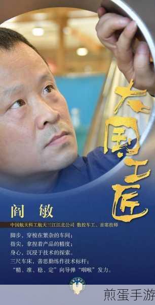 揭秘国精产品999永久中国有限：揭秘国精产品999永久中国有限的背后故事