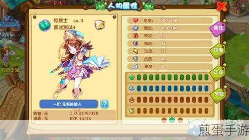 魔力宝贝传教士怎么加点魔力宝贝传教士加点推荐，成为游戏中的最强辅助