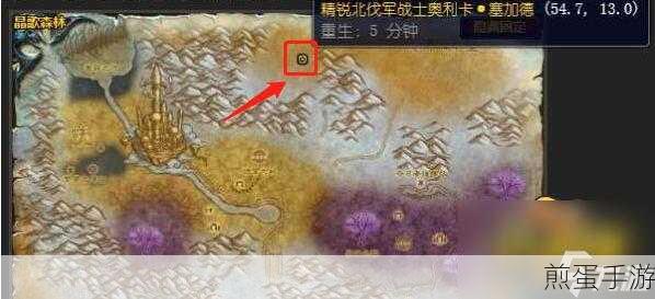 wlk银色盟约军需官在哪-魔兽世界怀旧服银色盟约军需官坐标，探索神秘的游戏角落