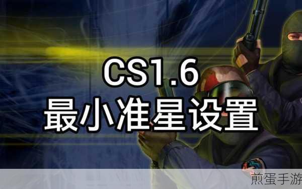 cs1.6 怎么和朋友一起玩-cs1.6 和朋友联机教程，成为游戏战场最佳搭档的秘籍