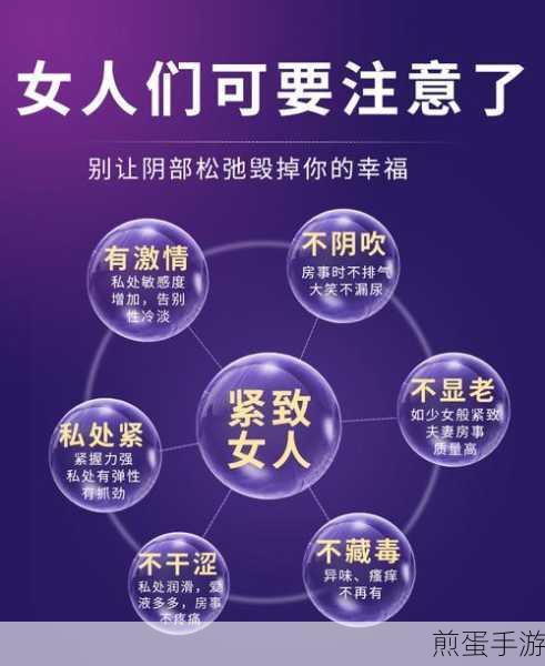蜜桃皇后私密紧致：蜜桃皇后私密紧致的魅力探秘