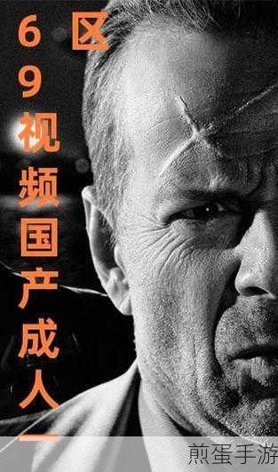 国产电影一曲二曲三曲图片：国产电影三曲风华