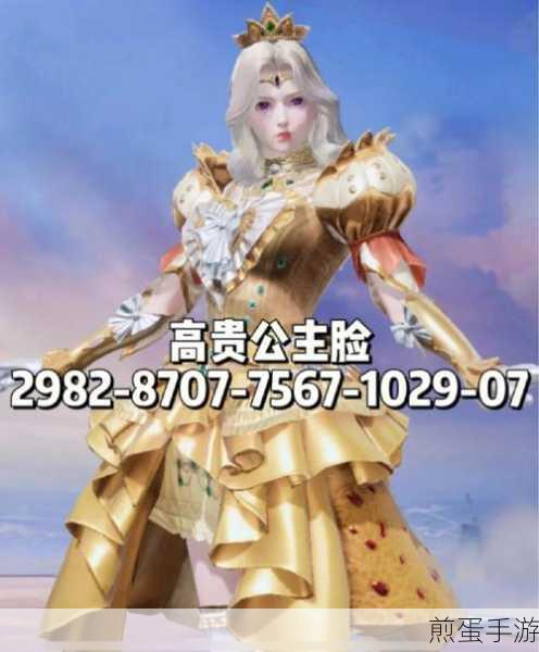 和平精英2024捏脸代码有哪些和平精英2024最全捏脸代码分享，霸榜游戏圈的神秘密码