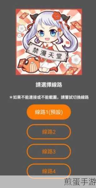 jmcomicron.mic网页版入口ios2024版本更新了什么：拓展jmcomicron.mic网页版入口ios2024版本更新内容详解
