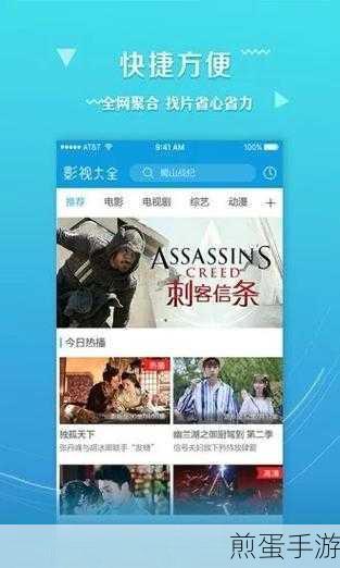 黄金网站APP在线观看下载免费:拓展黄金网站APP免费观看下载攻略