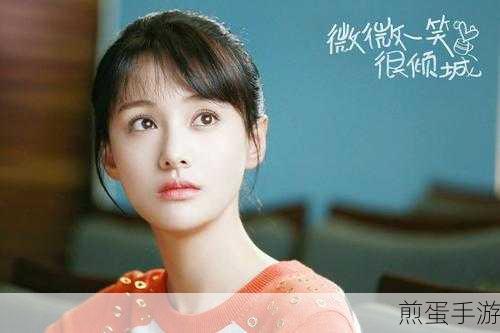 贝微微:贝微微的成长之路