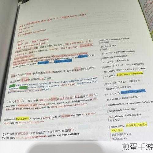 我的小后妈中文翻译:小后妈的成长之路