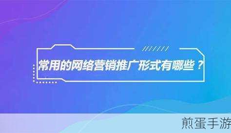 B站推广入口2024mmm:2024年B站推广入口全新拓展策略