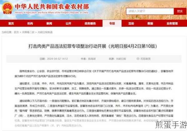 人畜禽CORPORATION在线咨询:拓展人畜禽CORPORATION在线咨询服务新模式