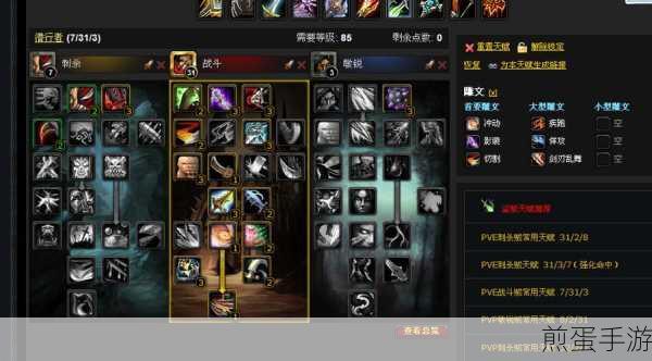 魔兽世界盗贼最佳种族，种族天赋决定职业上限