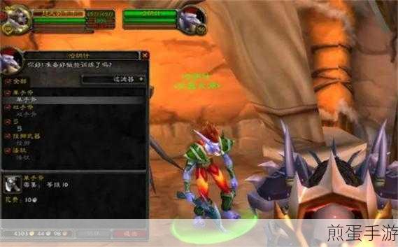 魔兽世界铁炉堡武器大师在哪-铁炉堡武器大师位置介绍，热门游戏中的关键角色探寻指南
