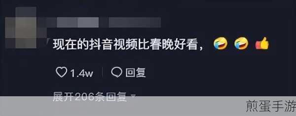 农村老太太rapper：农村老太太的说唱传奇