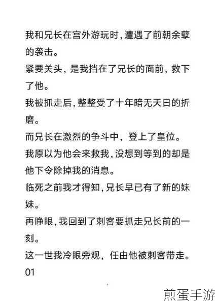 爆炒美人兄长的一百种方法：百种方式畅享爆炒美人兄长