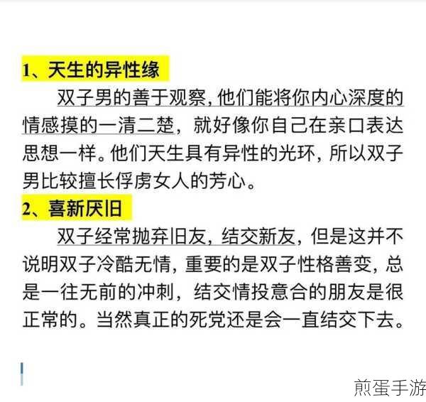 两男一女可以提升夫妻感情吗：两男一女如何提升夫妻感情的探讨