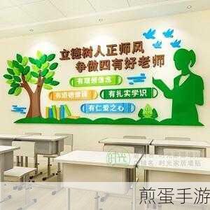 老师办公室在我们教室旁边怎么说：老师办公室邻近教室的便利性