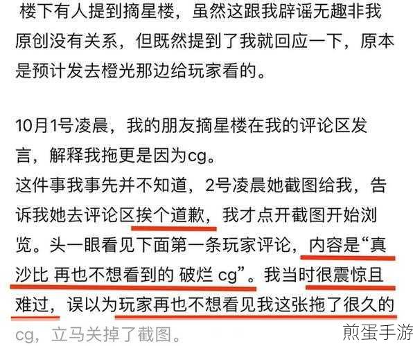 51CG热门大瓜:51CG热议内幕揭秘引发网友狂欢