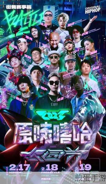 JAZZHIPHOP女RAPPER网传可自由观影:JAZZHIPHOP女RAPPER网传可自由观影新风潮