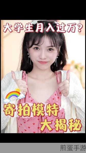 女朋友的闺蜜单身:闺蜜单身攻略大揭秘
