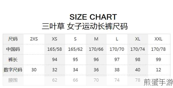 三叶草欧洲码和亚洲码:三叶草欧洲码与亚洲码的全面解析