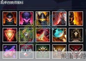 lol无限火力击杀特效头像有哪些，游戏玩家必知的热门话题