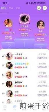 免费行情软件app下载大全魅影：拓展免费行情软件app下载大全魅影