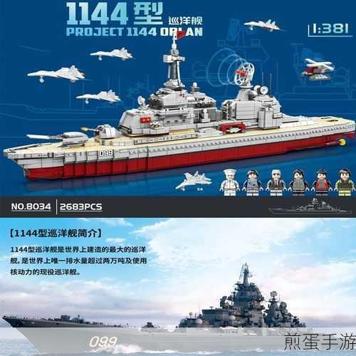 小积积对小积积120分钟啊：拓展小积积的120分钟精彩旅程