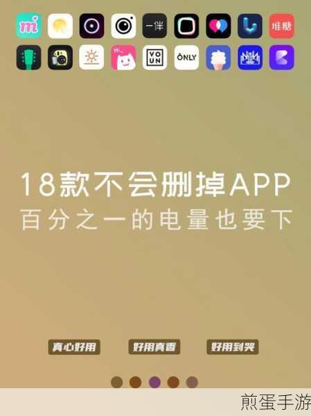 夜里十大禁用软件APP:夜间使用必避的十大禁用APP盘点