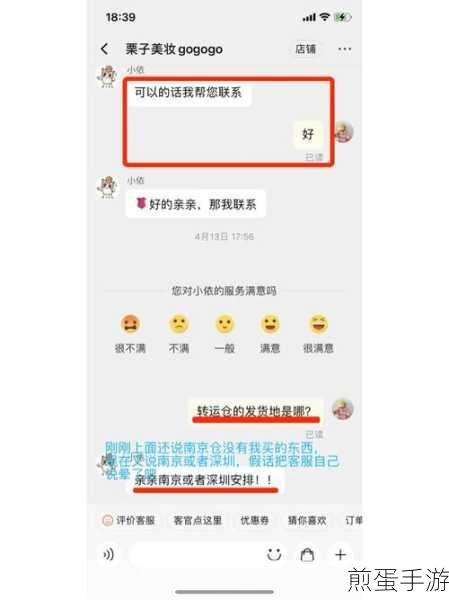 gogogo是免费的还是仿:拓展gogogo的费用与服务分析