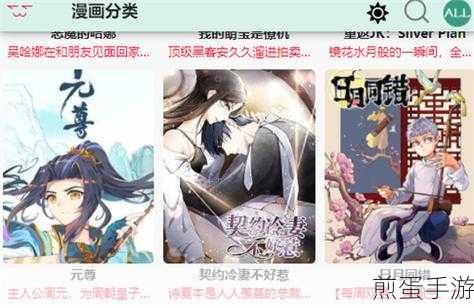 漫蛙漫画免费漫画入口页面:拓展漫蛙漫画免费阅读入口