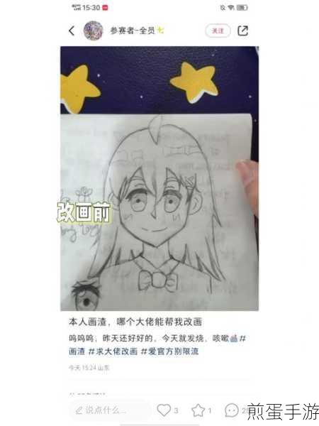 黛玉初试金箍棒直接白嫖:黛玉初试金箍棒的奇幻冒险
