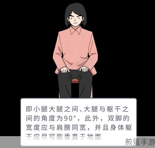 坐着轮流提双腿有何好处:坐着轮流提双腿的多重好处