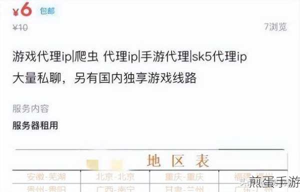 51CG.FUN最新IP地址是多少:拓展51CG.FUN最新IP地址查询方法