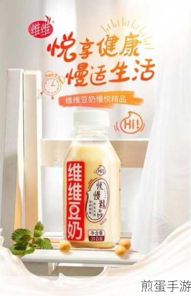 COM.FARPLACE.豆奶:COM.FARPLACE豆奶的创新与未来发展