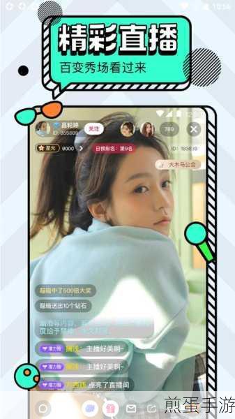 小蝌蚪下载大全app:小蝌蚪下载大全APP全攻略